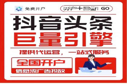 社交平台信息流广告投放策略的五大要点及案例分析