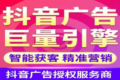 跨平台信息流广告投放的实践与效果评估
