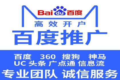 成功案例解析：SEM竞价员策略