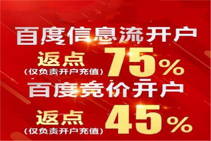 电商平台信息流广告如何提升点击率——以某品牌为例