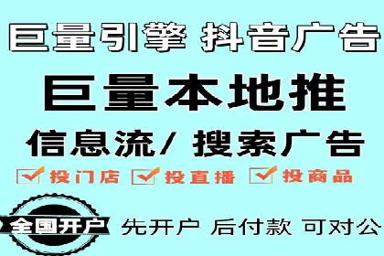 案例解读：短视频平台信息流运营策略